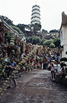 1973 Hong Kong